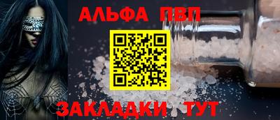 бутик Краснознаменск