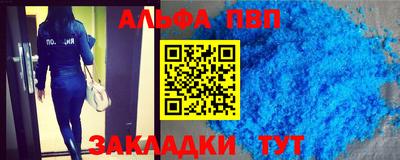 гашиш Краснодар