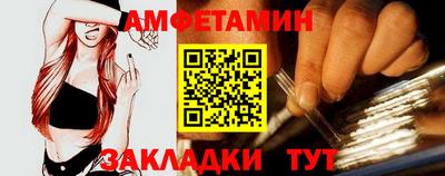 мдма Краснокаменск