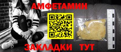 метадон Конаково