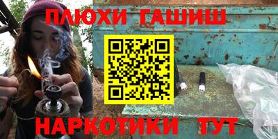 гашиш Краснодар