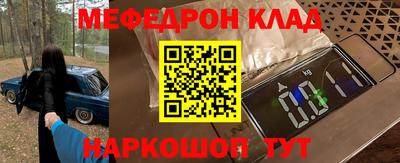 мдма Краснокаменск