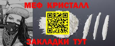 бутик Краснознаменск