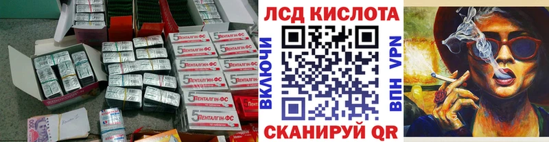 LSD-25 экстази ecstasy  omg ONION  Карпинск  магазин   