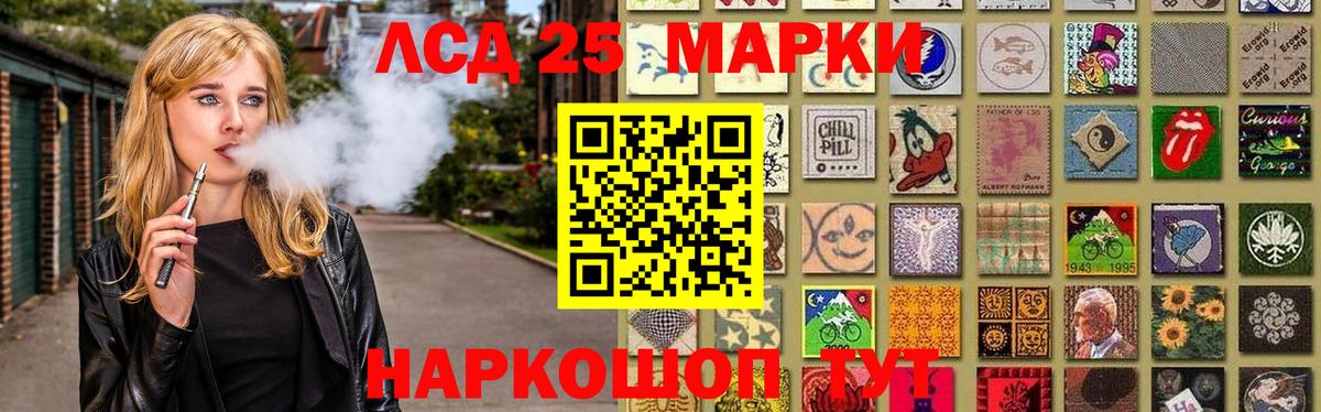 Карпинск  Лсд 25 экстази кислота  Вход с VPN  LSD-25 экстази ecstasy 