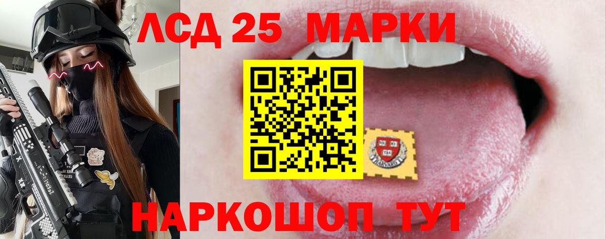 ЛСД экстази ecstasy Карпинск
