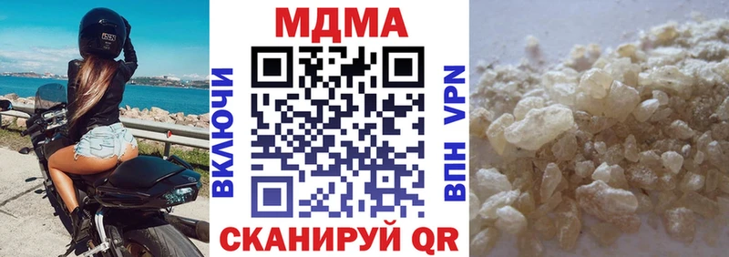 наркотики  Карпинск  KRAKEN ONION  МДМА crystal 