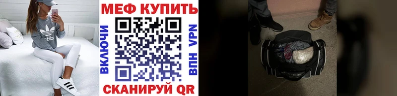 купить  сайты  blacksprut ссылка  Меф mephedrone  Карпинск 