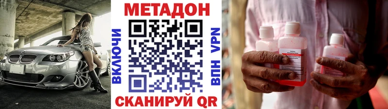 наркошоп  kraken рабочий сайт  МЕТАДОН мёд  Карпинск 