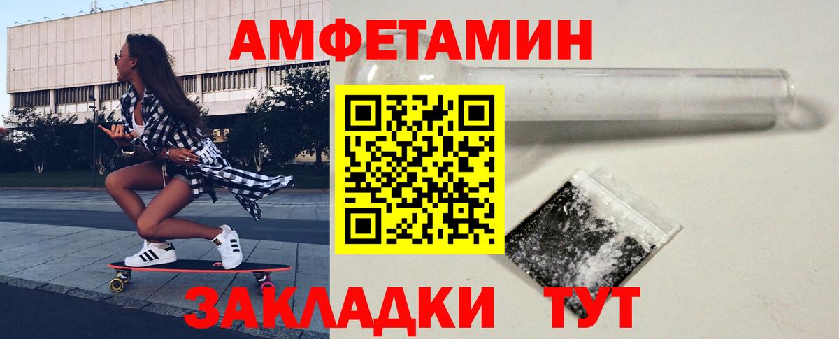 Первитин  Первитин винт  Первитин винт  Вход с VPN  Карпинск 