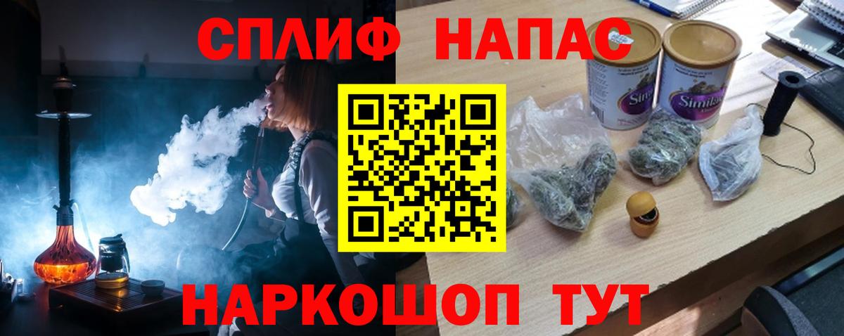 МАРИХУАНА конопля  Марихуана LSD WEED  Марихуана планчик  Карпинск  Вход с VPN 